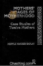 MOTHERS‘IMAGES OF MOTHERHOOD  CASE STUDIES OF TWELVE MOTHERS（1992 PDF版）