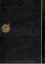 福沢諭吉全集 12   1958.12-1971.12  PDF电子版封面    福沢諭吉 