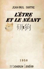 存在と無 2   1956.11-1960.08  PDF电子版封面    Sartre 