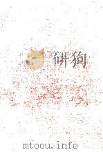 作文からの中国語入門（1988.05 PDF版）
