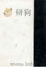 新中國商業通信文（1956 PDF版）