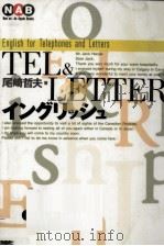 TEL&LETTERイングリッシュ   1996.12  PDF电子版封面    尾崎哲夫 