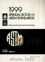 1999 ANNUAL BOOK OF ASTM STANDARDS SECTION 11 WATER AND ENVIRONMENTAL TECHNOLOGY VOLUME 11.01（1999 PDF版）