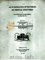 AN INVESTIGATION OF ICE FORCES ON VERTICAL STRUCTURES（1974 PDF版）