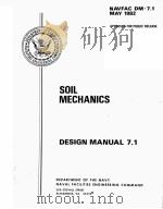 SOIL MECHANICS DISIGN MANUAL 731   1982  PDF电子版封面     