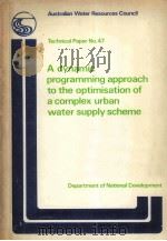 A DYNAMIC PROGRAMMING APPROACH TO THE OPTIMISATION OF A COMPLEX URBAN WATER SUPPLY SCHEME（1979 PDF版）