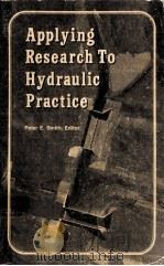 APPLYING RESEARCH TO HYDRAULIC PRACTICE   1982  PDF电子版封面  0872623165   