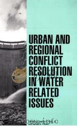 URBAN AND REGIONAL CONFLICT RESOLUTION IN WATER RELATED ISSUES   1991  PDF电子版封面  0872628531   