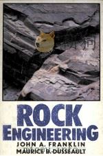 ROCK ENGINEERING（1989 PDF版）