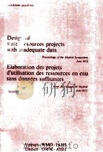 DESIGN OF WATER RESOURCES PROJECTS WITH INADEQUATE DATA VOLUME 1（1974 PDF版）