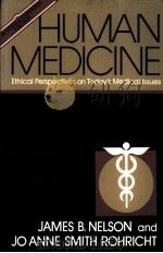 HUMAN MEDICINE  ETHICAL PERSPECTIVES ON TODAY'S MEDICAL ISSUES  REVISED AND EXPANDED EDITION（1984年 PDF版）