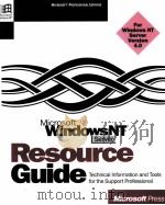 MICROSOFT WINDOWS NT SERVER RESOURCE GUIDE   1996年  PDF电子版封面    MICROSOFT CORPORATION 