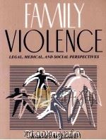 FAMILY VIOLENCE  LEGAL，MEDICAL，AND SOCIAL PERSPECTIVES   1996  PDF电子版封面  0205153879   