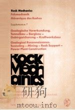ROCK MECHANICS FELSMECHANIK MECANIQUE DES ROCHES SUPPLEMENTUM7（1978 PDF版）