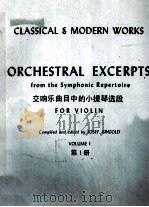 ORCHESTRAL EXCERPTS FROM THE SYMPHONIC REPERTOIRE FOR VIOLIN VOLUME I = 交响曲目中的小提琴选段 第1册     PDF电子版封面     