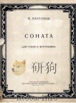COHATA   1957  PDF电子版封面     