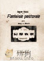 FANTAISIE PASTORALE PRO HOBOJ A KLAVIR = 幻想牧歌 双簧管和钢琴   1960  PDF电子版封面     