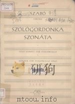 SZOLOGORDONKA SZONATA   1958  PDF电子版封面     