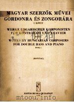 MAGYAR SZERZOK MUVEL GORDONRA ES ZONGORARA WERKE UNGARISCHER KOMPONISTEN FUR KONTRABASS UND KLAVIER（1956 PDF版）