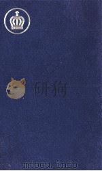 新クラウン和英辞典   1986.01  PDF电子版封面    山田和男 