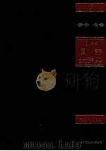 日本國語大辞典 7（1979.10-1981.04 PDF版）