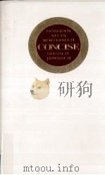 新コンサイス独和辞典（1998.01 PDF版）
