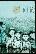 学級通信·ガリバー   1973.10  PDF电子版封面    村田栄一 
