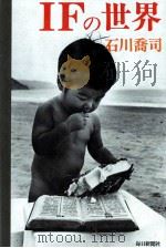 シナリオ第一課   1955  PDF电子版封面    小林勝 