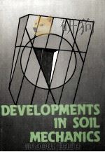 DEVELOPMENTS IN SOIL MECHANICS:THE SECOND TEN RANKINE LECTURES   1983  PDF电子版封面  0727701800   