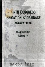NINTH CONGRESS ON IRRIGATION AND DRAINAGE:TRANSACTIONS COMPTE RENDU VOLUME Ⅴ   1975  PDF电子版封面     