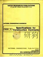 SPECIFICATIONS FOR CONSTRUCTION CONTRACTS CHAPTER 1 DISCUSSION     PDF电子版封面     