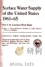 SURFACE WATER SUPPLY OF THE UNITED STATES 1961-65 PART 4.ST.LAWRENCE RIVER BASIN   1971  PDF电子版封面     