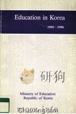 EDUCATION IN KOREA  1995～1996   1996  PDF电子版封面     
