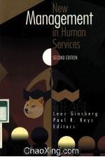 NEW MANAGEMENT IN HUMAN SERVICES  SEOND EDITION（1995 PDF版）