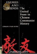 ENEMIES AND FRIENDS  THE UNITED FRONT IN CHINESE COMMUNIST HISTORY   1967  PDF电子版封面     