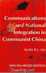 COMMUNICATIONS AND NATIONAL INTEGRATION IN COMMUNIST CHINA（1971 PDF版）