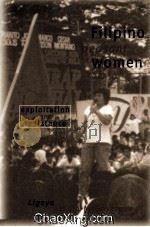 FILIPINO PEASANT WOMEN  EXPLOITATION AND RESISTANCE   1997  PDF电子版封面  0812216245   