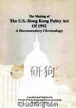 THE MAKING OF THE U.S.-HONG KONG POLICY ACT OF 1992  A DOCUMENTARY CHRONOLOGY   1994  PDF电子版封面     
