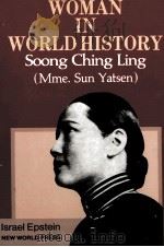 WOMAN IN WORLD HISTORY LIFE AND TIMES OF SOONG CHING LING MME.SUN YATSEN   1995  PDF电子版封面  7800052834  ISRAEL EPSTEIN 
