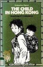 THE CHILD IN HONG KONG（1979 PDF版）