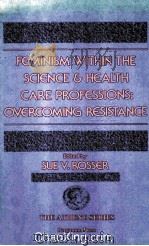 FEMINISM WITHIN THE SCIENCE AND HEALTH CARE PROFESSIONS：OVERCOMING RESISTANCE   1988  PDF电子版封面  0080355587   