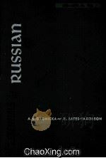 ESSENTIALS OF RUSSIAN  THIRD EDITION   1958  PDF电子版封面     