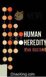 Human heredity（1960 PDF版）