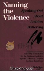 NAMING THE VIOLENCE  SPEAKING OUT ABOUT LESBIAN BATTERING（1986 PDF版）