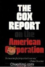 THE COX REPORT ON THE AMERICAN CORPORATION   1982  PDF电子版封面  0440015480   