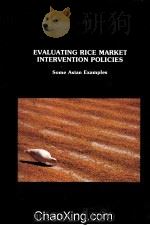 EVALUATING RICE MARKET INTERVENTION POLICIES:SOME ASIAN EXAMPLES   1988  PDF电子版封面  971124005X   