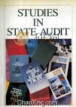 STUDIES IN STATE AUDIT   1995  PDF电子版封面     