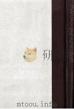 アジア·アフリカ詩集   1969.07  PDF电子版封面    秋吉久紀夫 