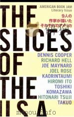 The slices of the U.S.A   1998.01  PDF电子版封面    Cooper 