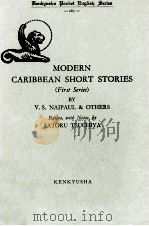 現代カリブ短編集   1978.03  PDF电子版封面    Naipaul 